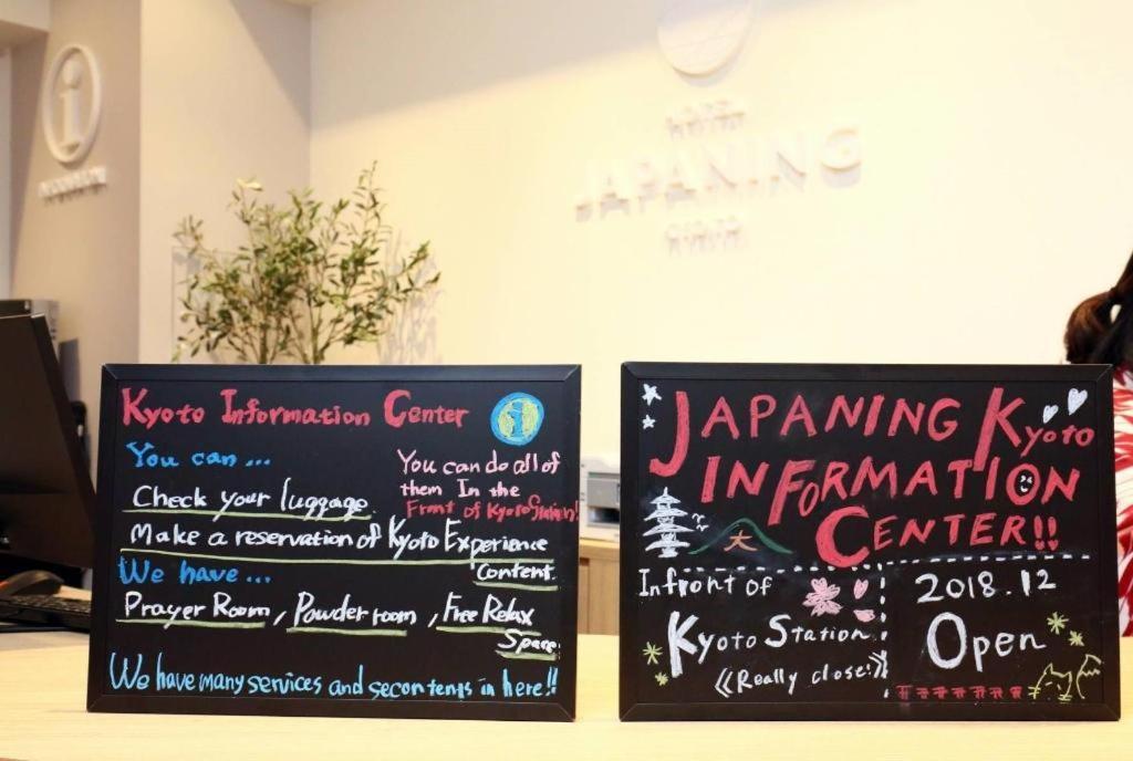Grand Japaning Hotel Tambaguchi South Kioto Exterior foto